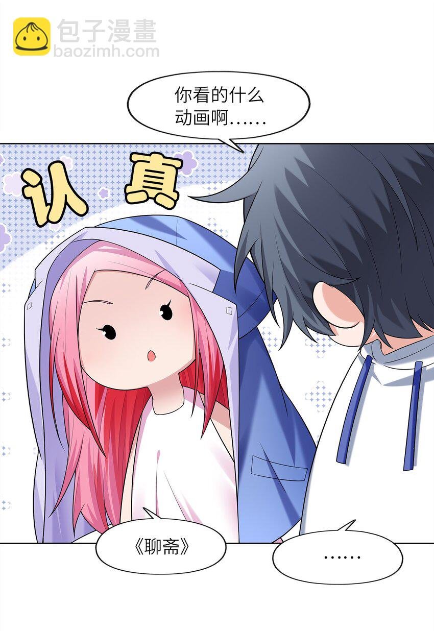 026 狐狸不是妖