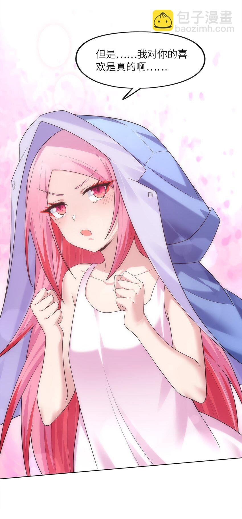 026 狐狸不是妖