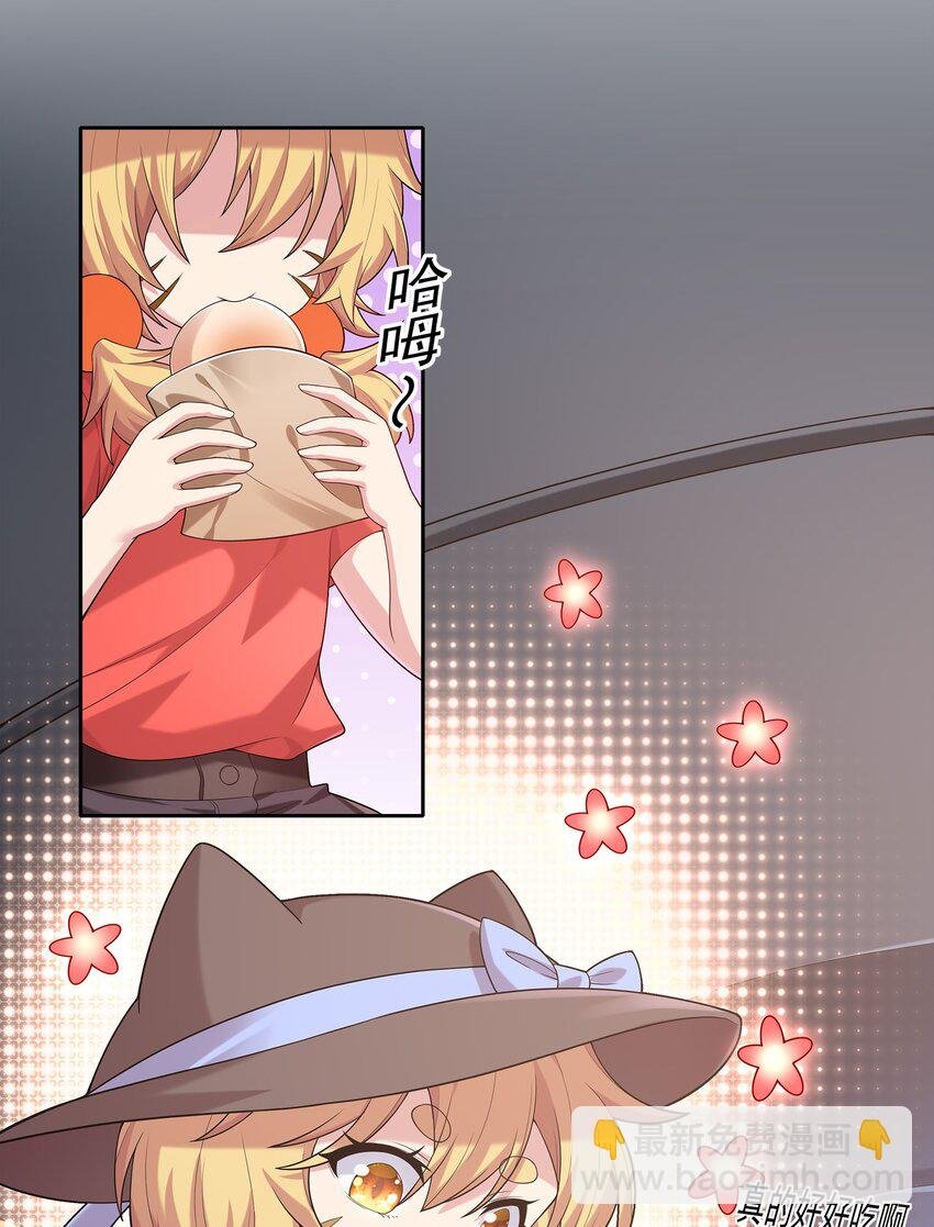 026 狐狸不是妖