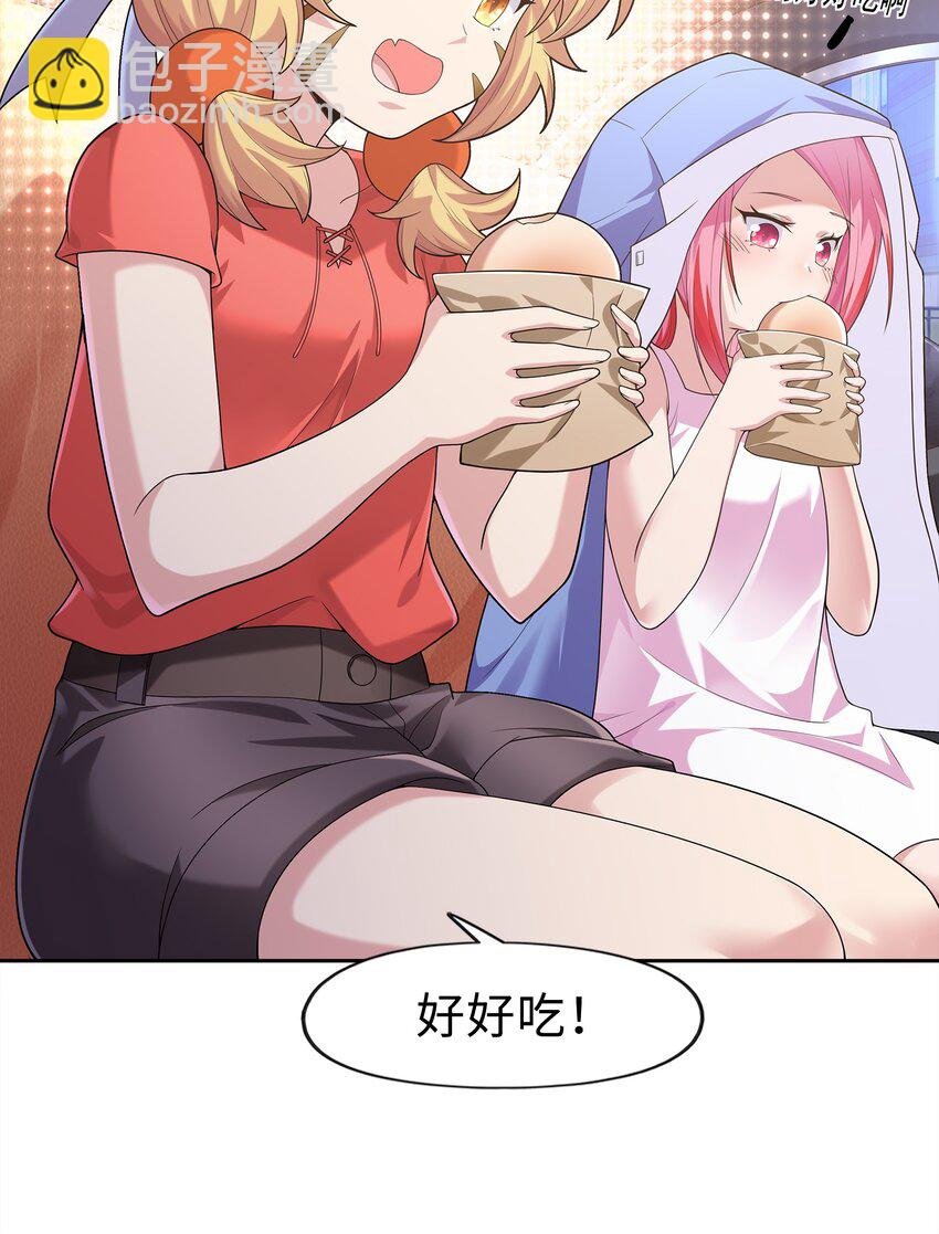 026 狐狸不是妖