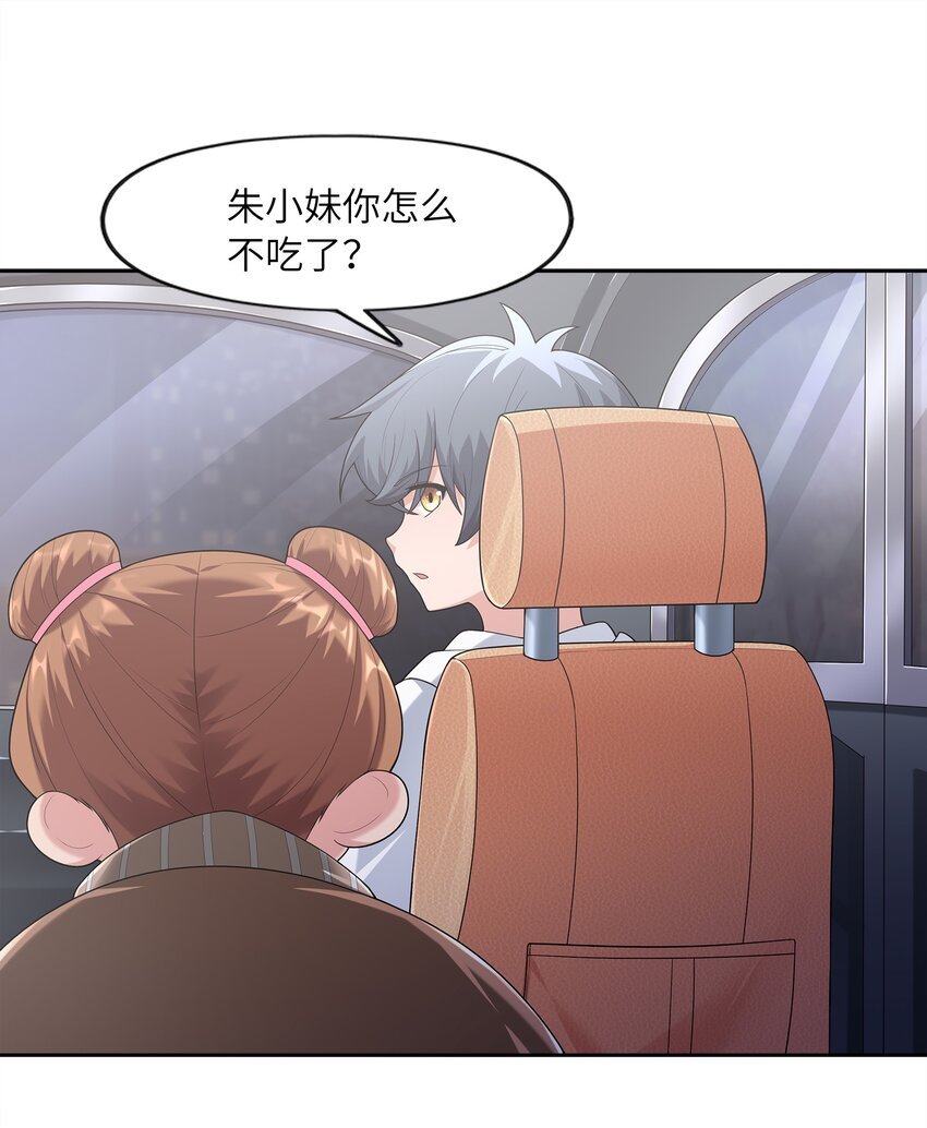 026 狐狸不是妖