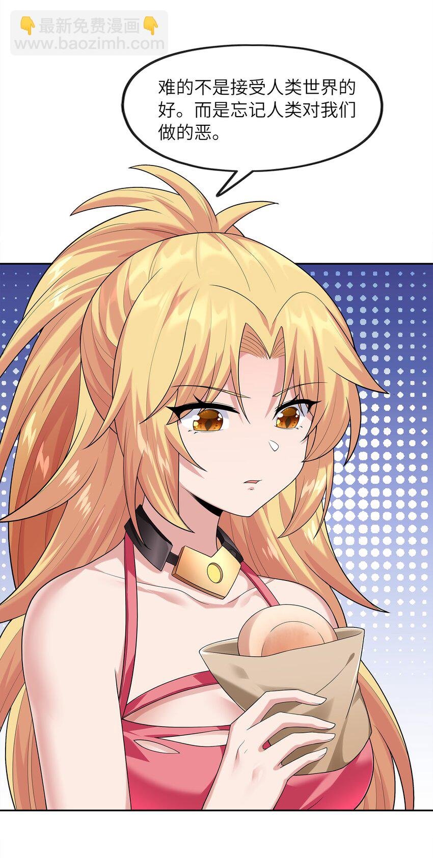 026 狐狸不是妖