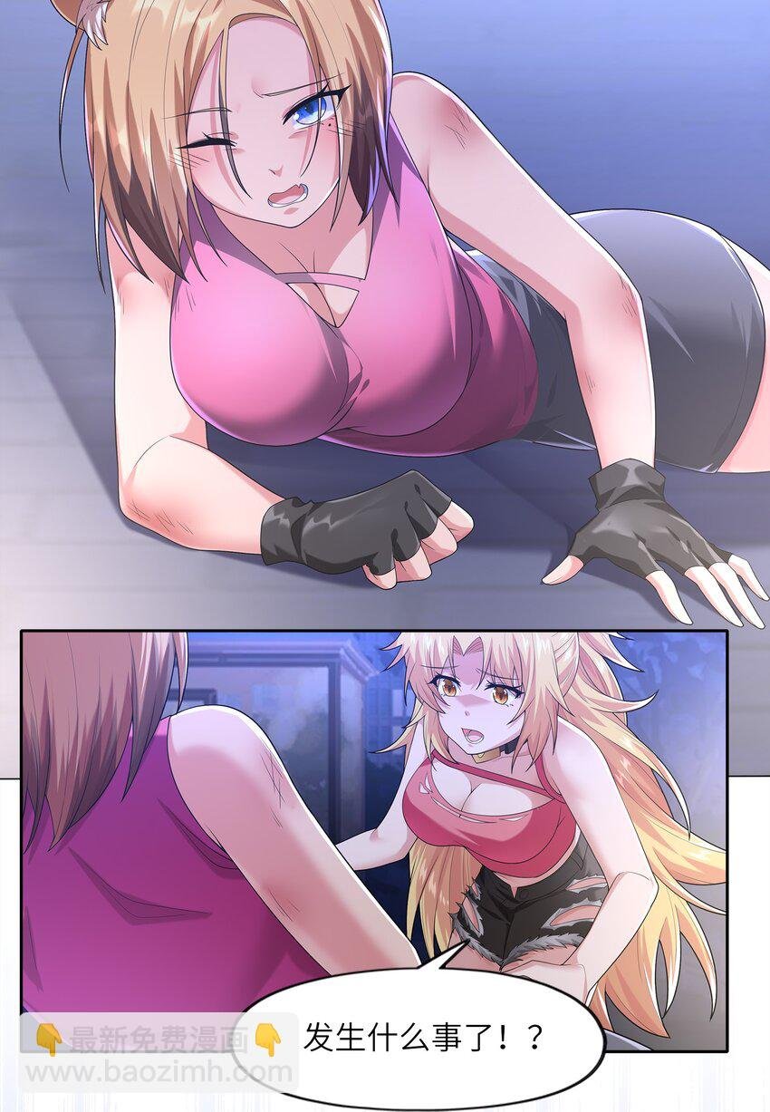 026 狐狸不是妖