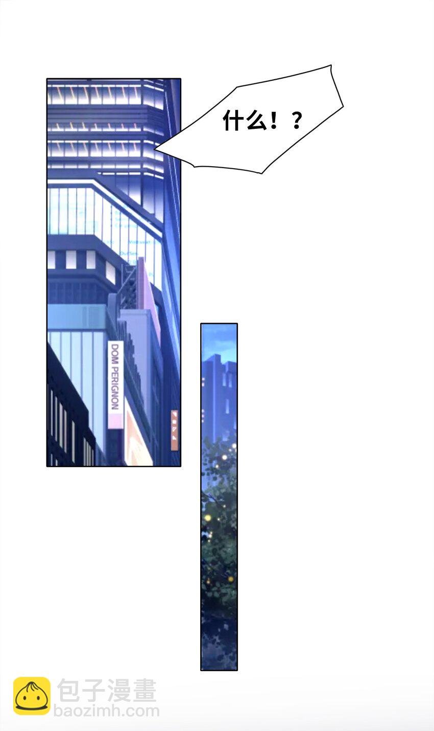 026 狐狸不是妖