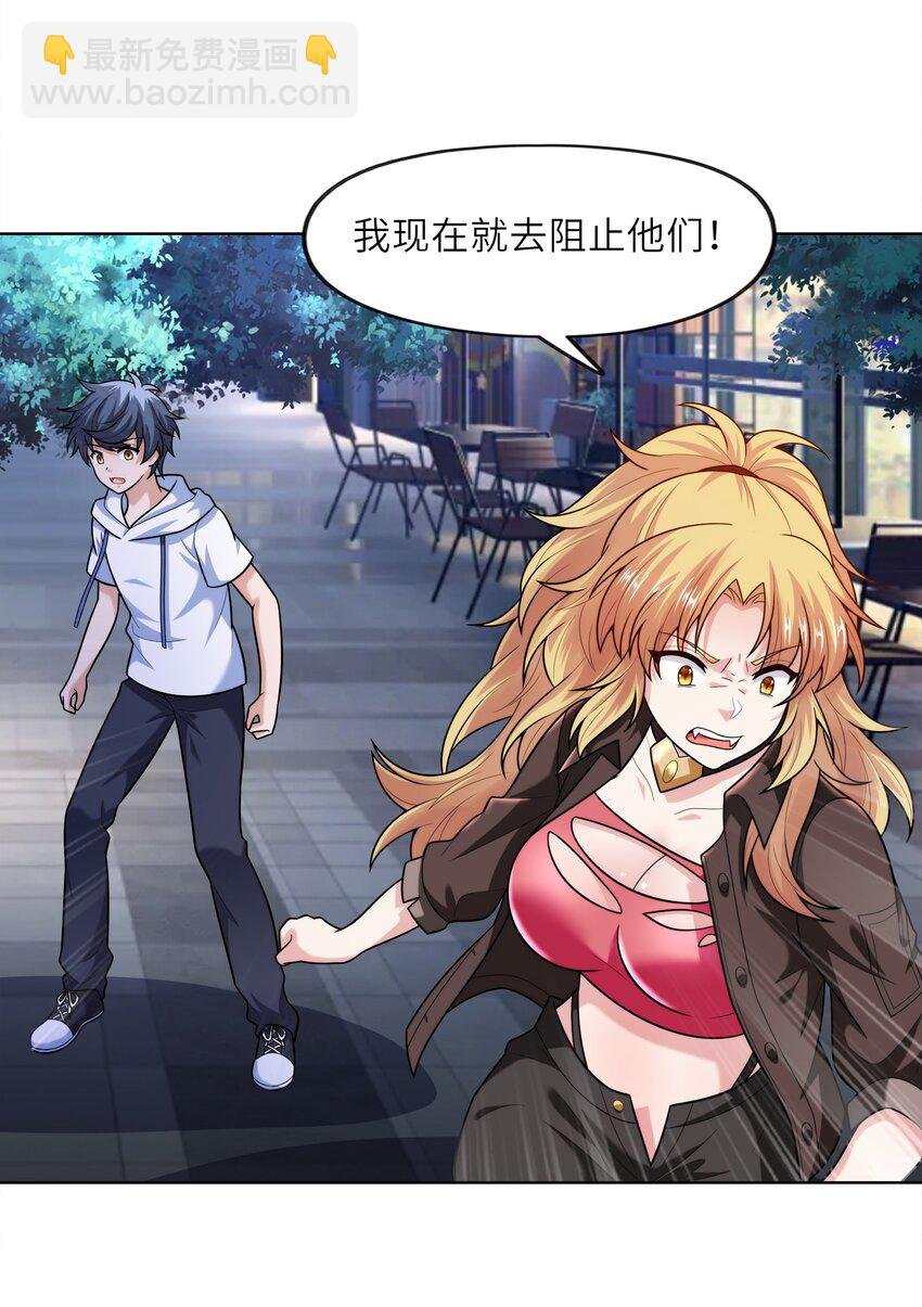 026 狐狸不是妖