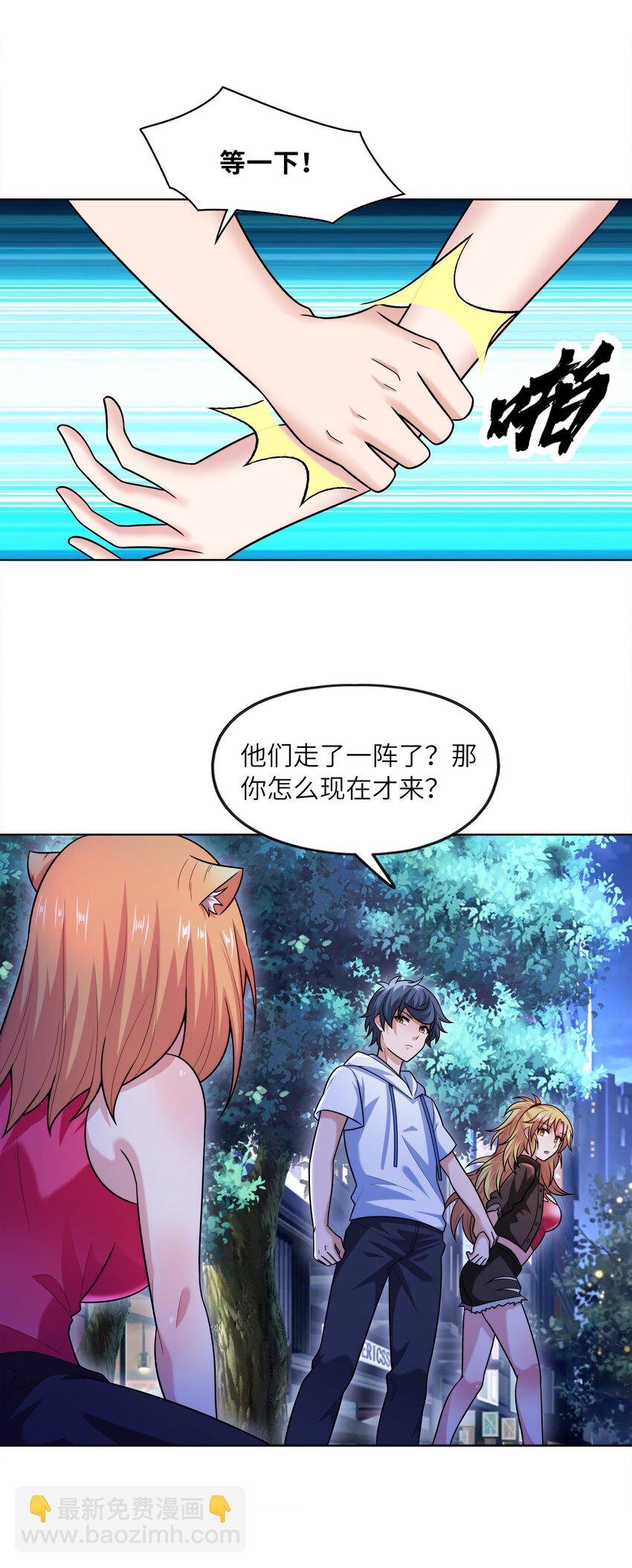 026 狐狸不是妖