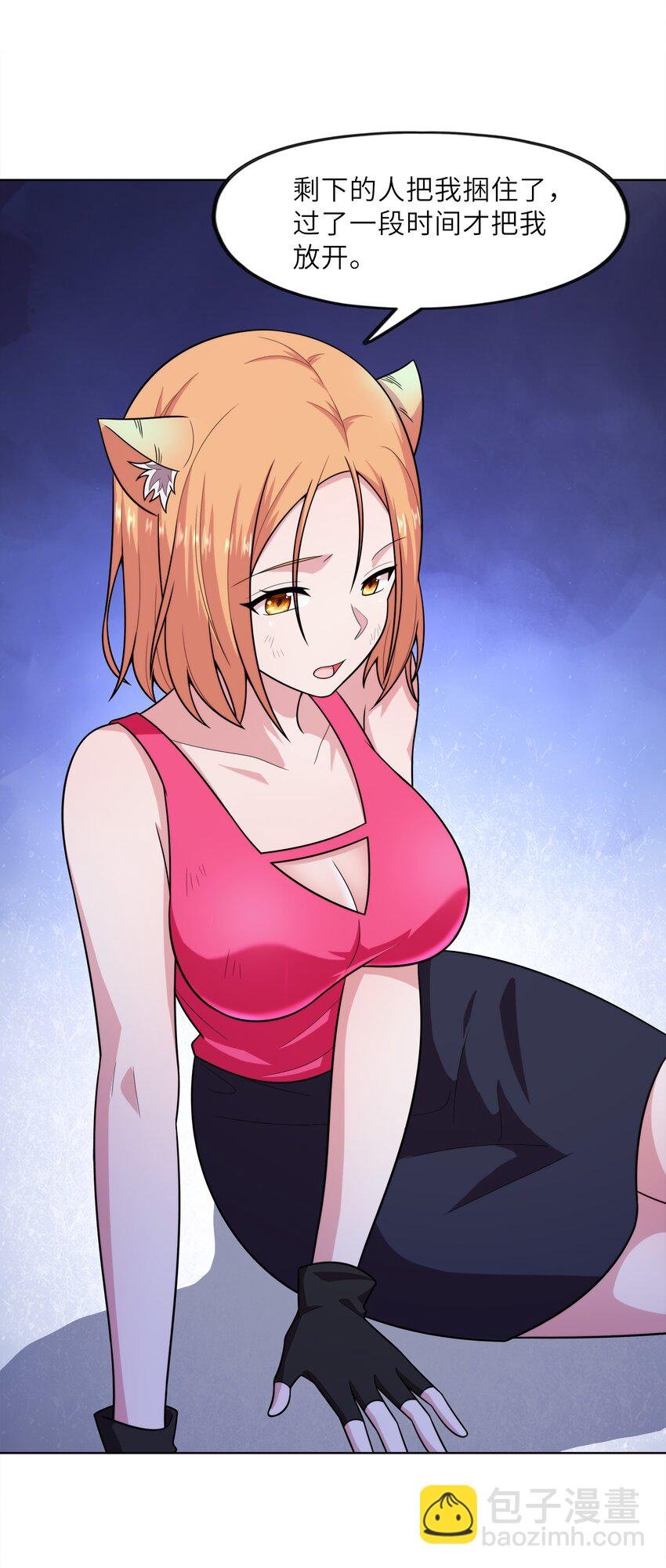 026 狐狸不是妖
