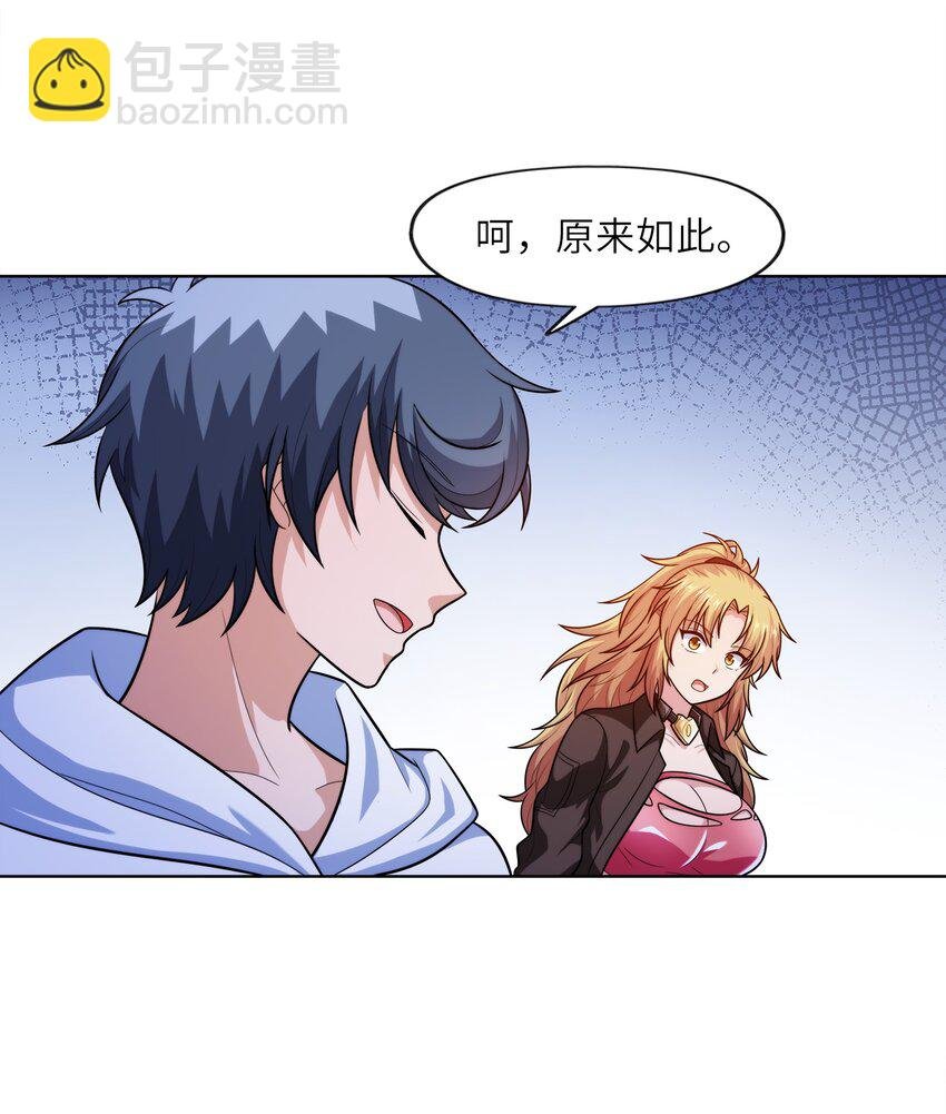 026 狐狸不是妖