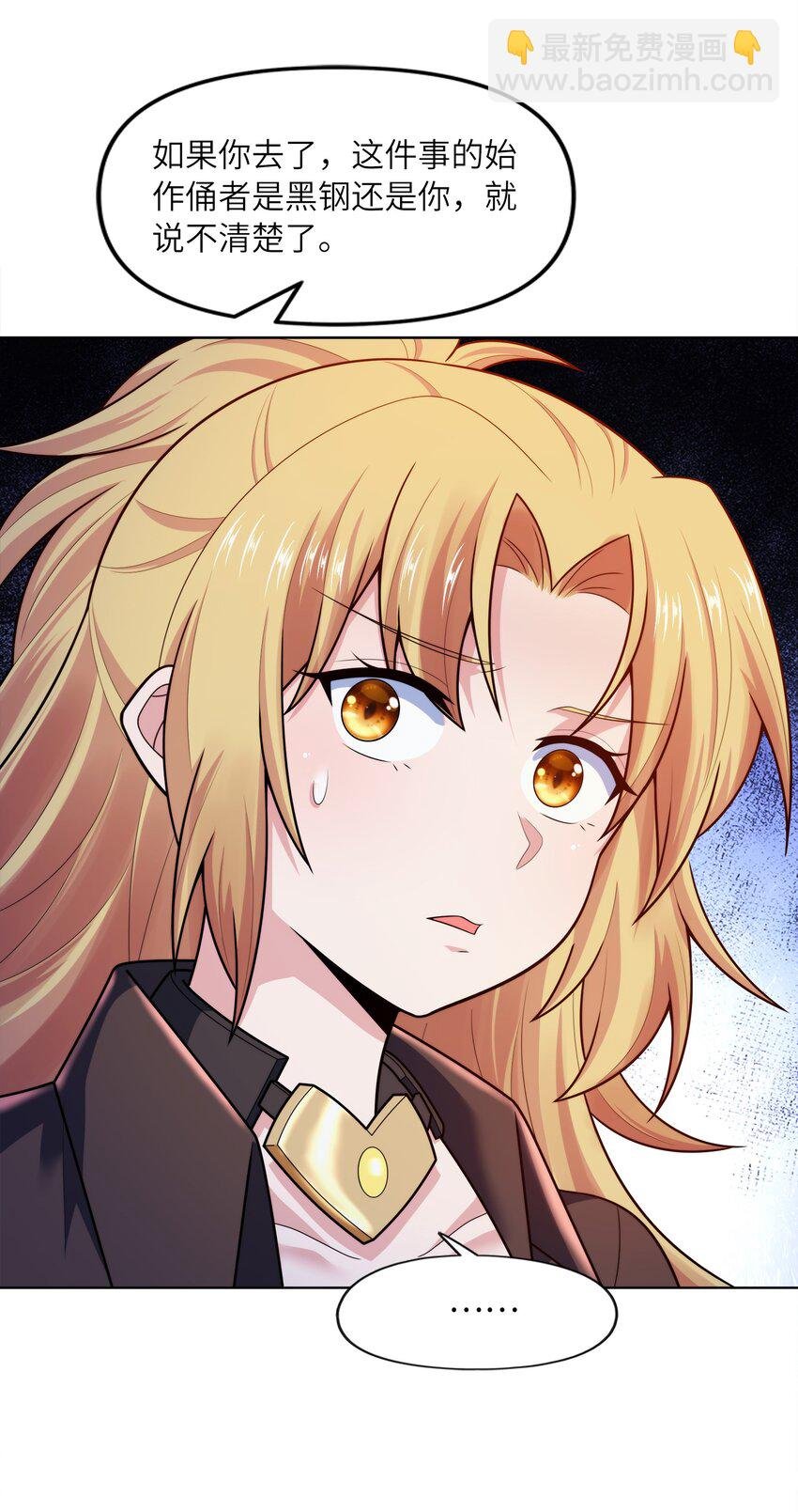 026 狐狸不是妖