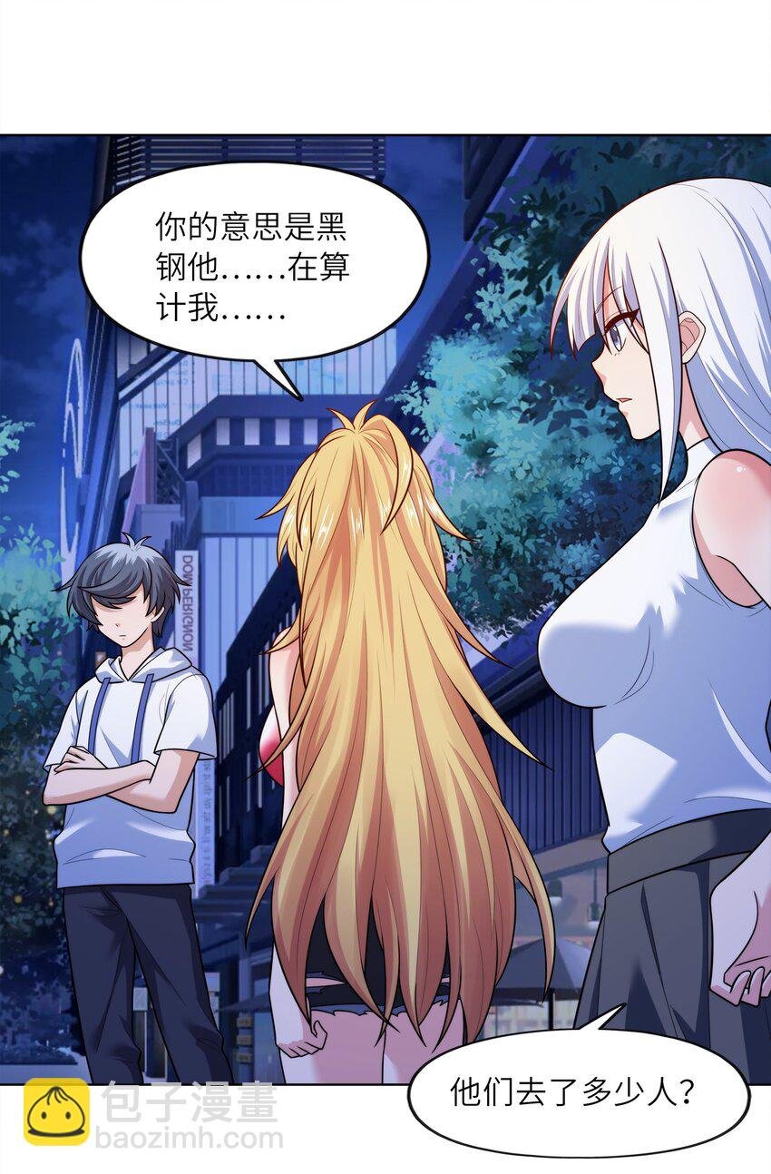026 狐狸不是妖