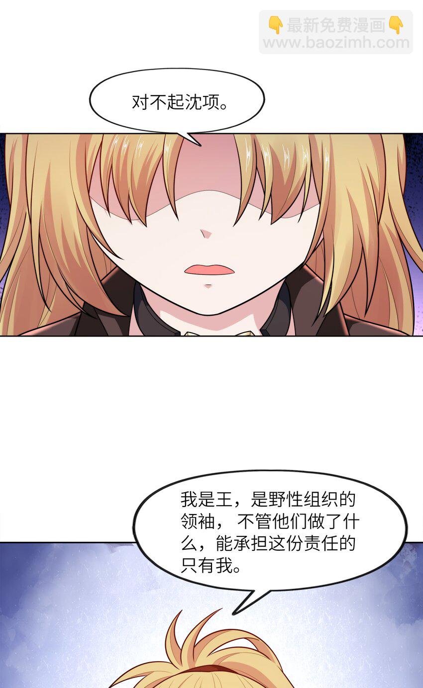026 狐狸不是妖