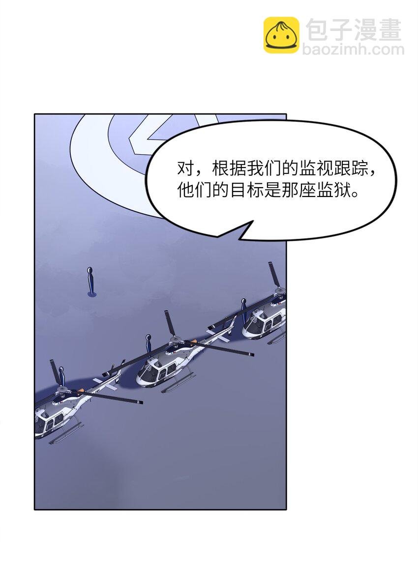 026 狐狸不是妖