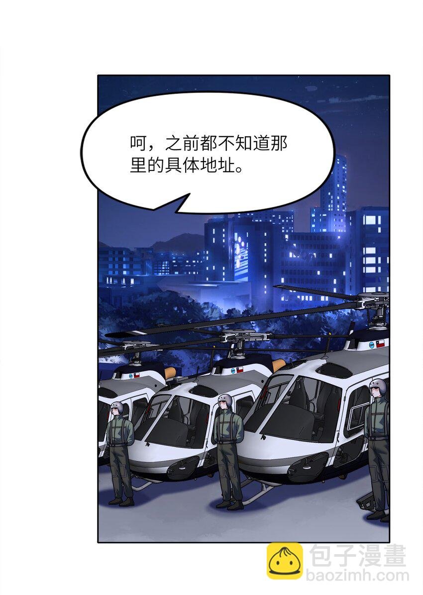 026 狐狸不是妖
