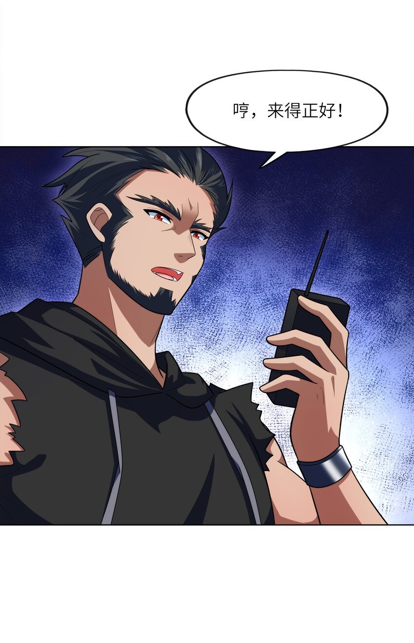 027 进击的黑钢