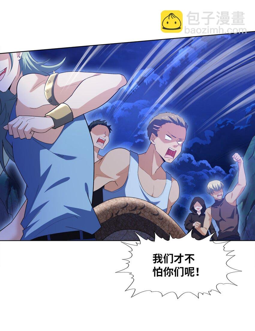 027 进击的黑钢