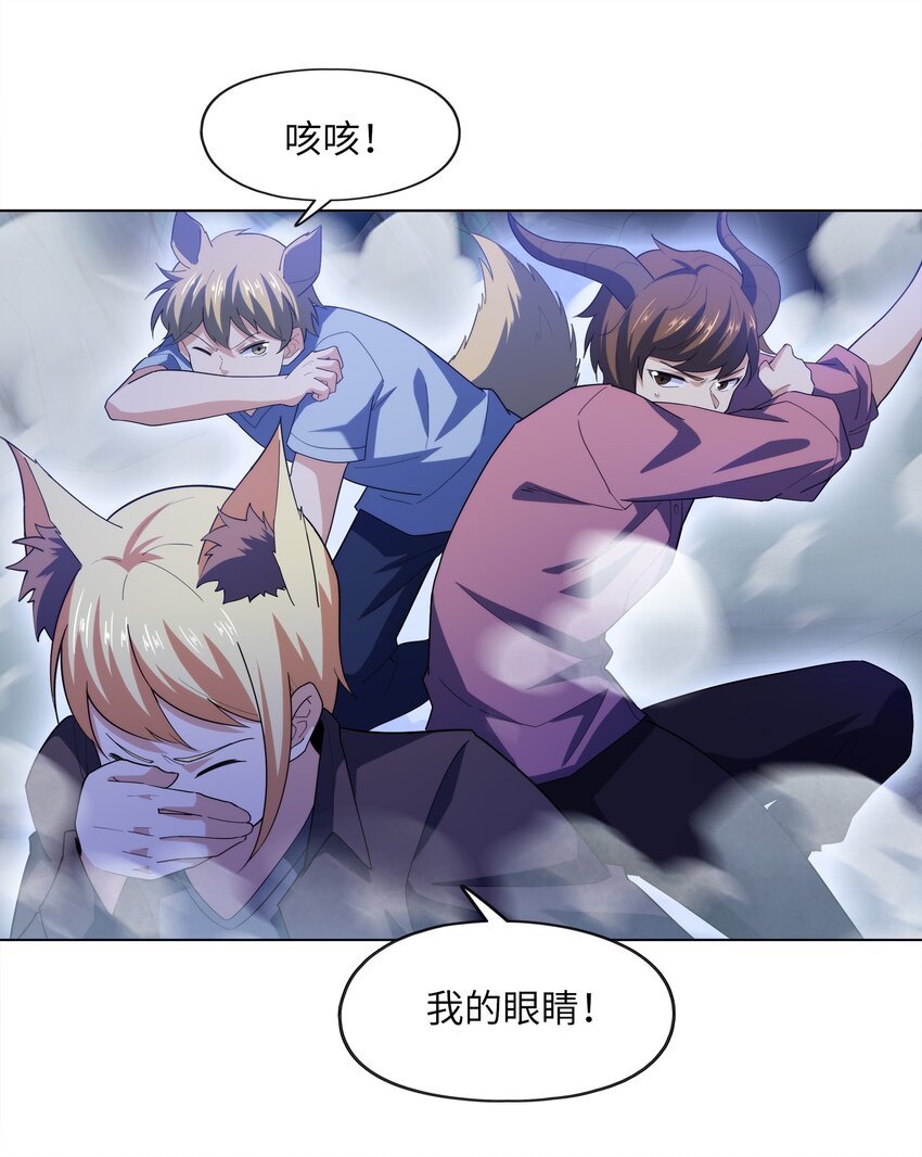 027 进击的黑钢