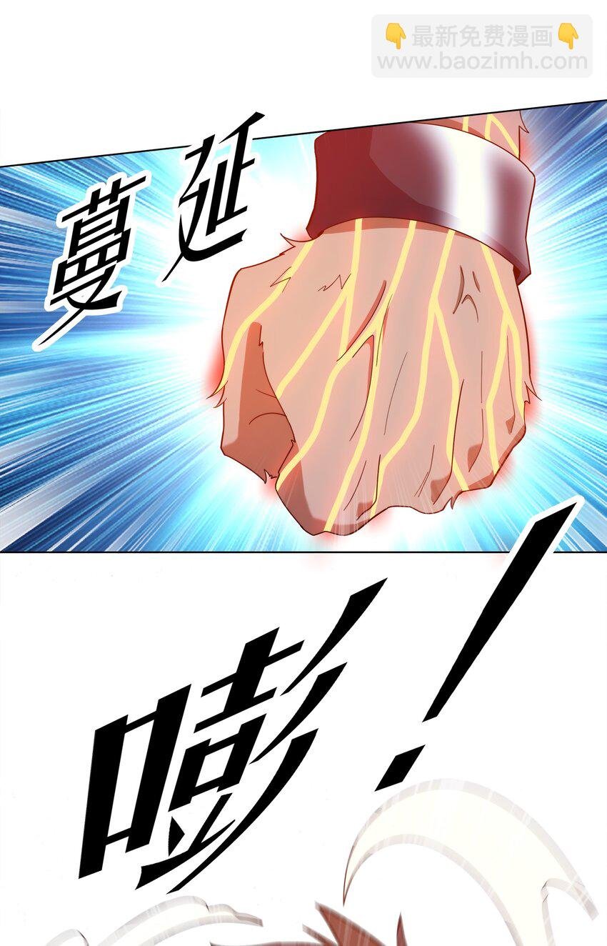 027 进击的黑钢