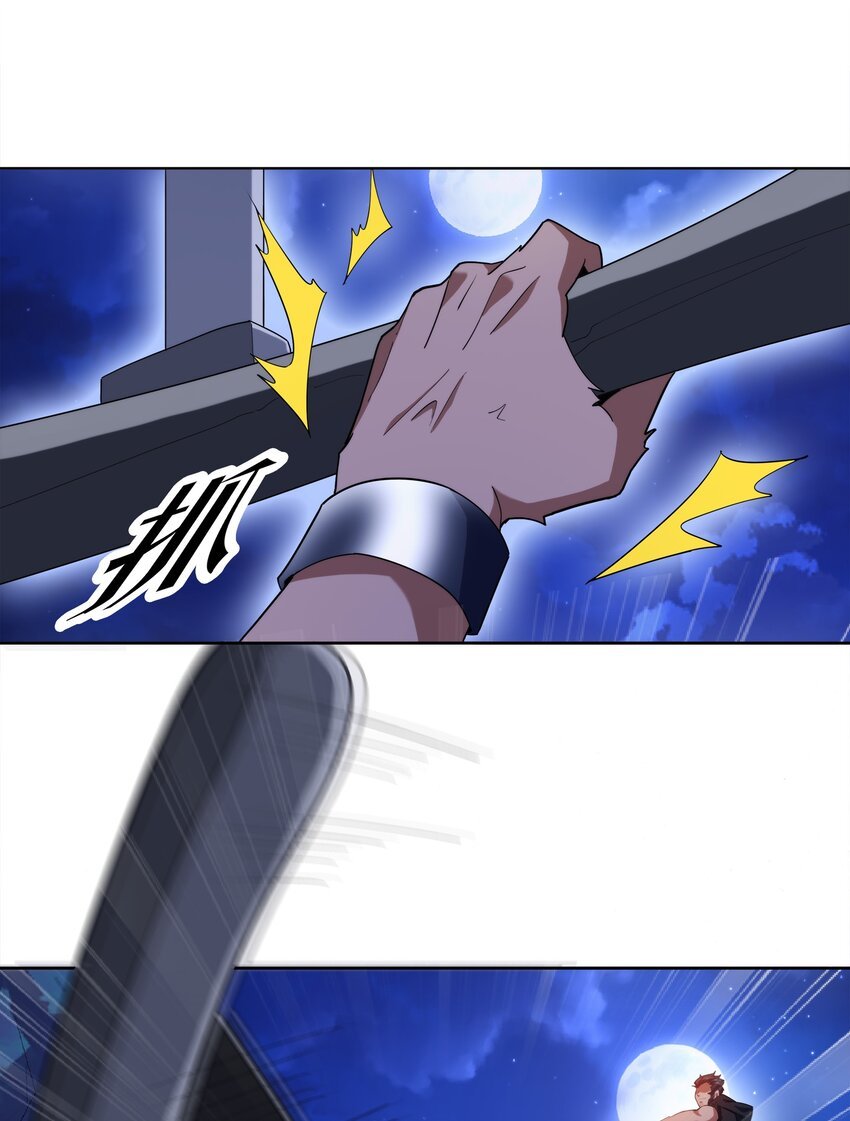 027 进击的黑钢