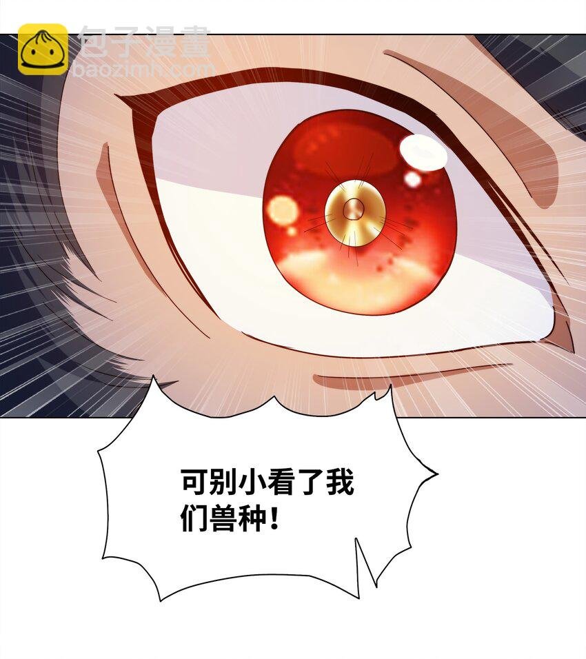 027 进击的黑钢