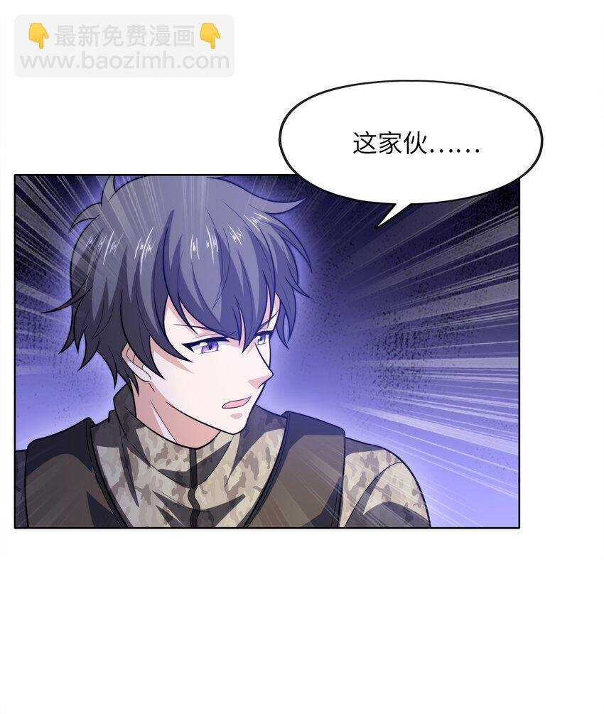 027 进击的黑钢