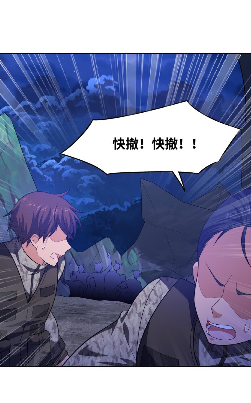 027 进击的黑钢