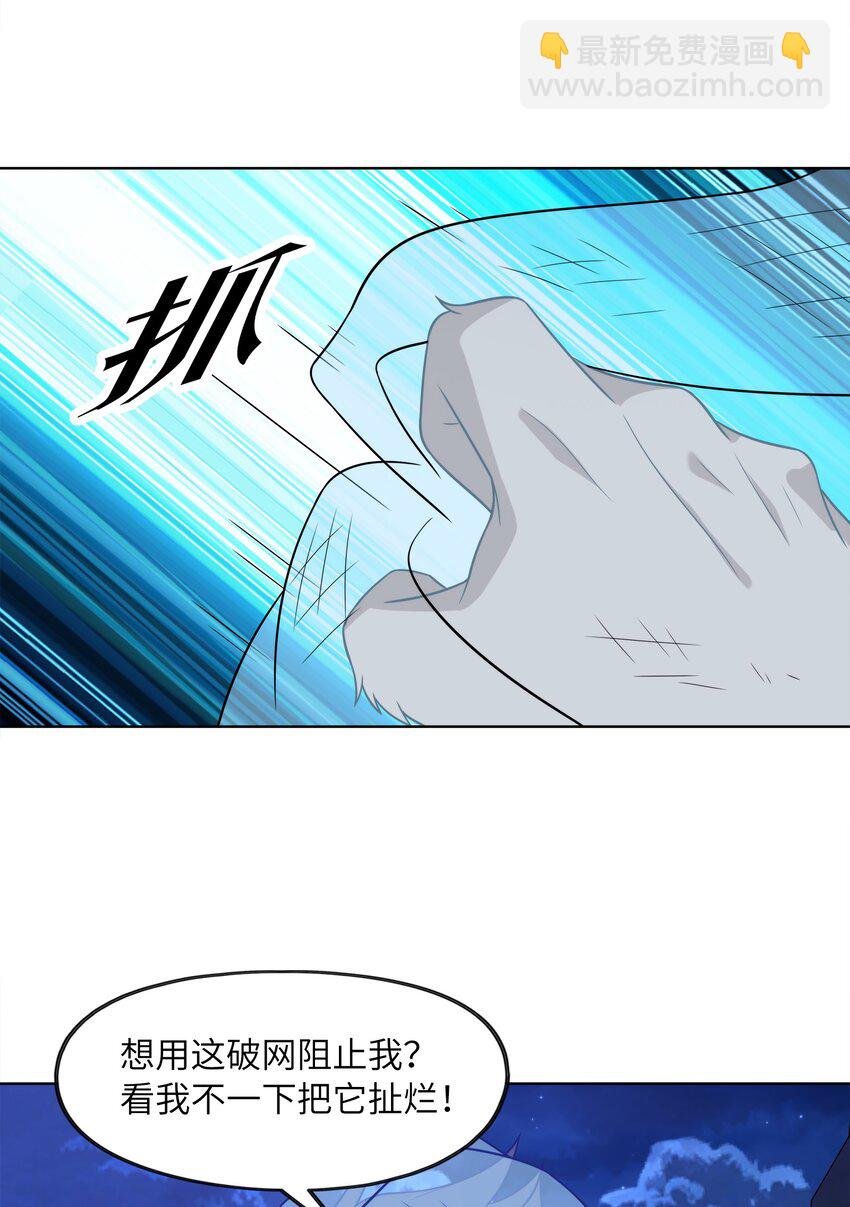 027 进击的黑钢