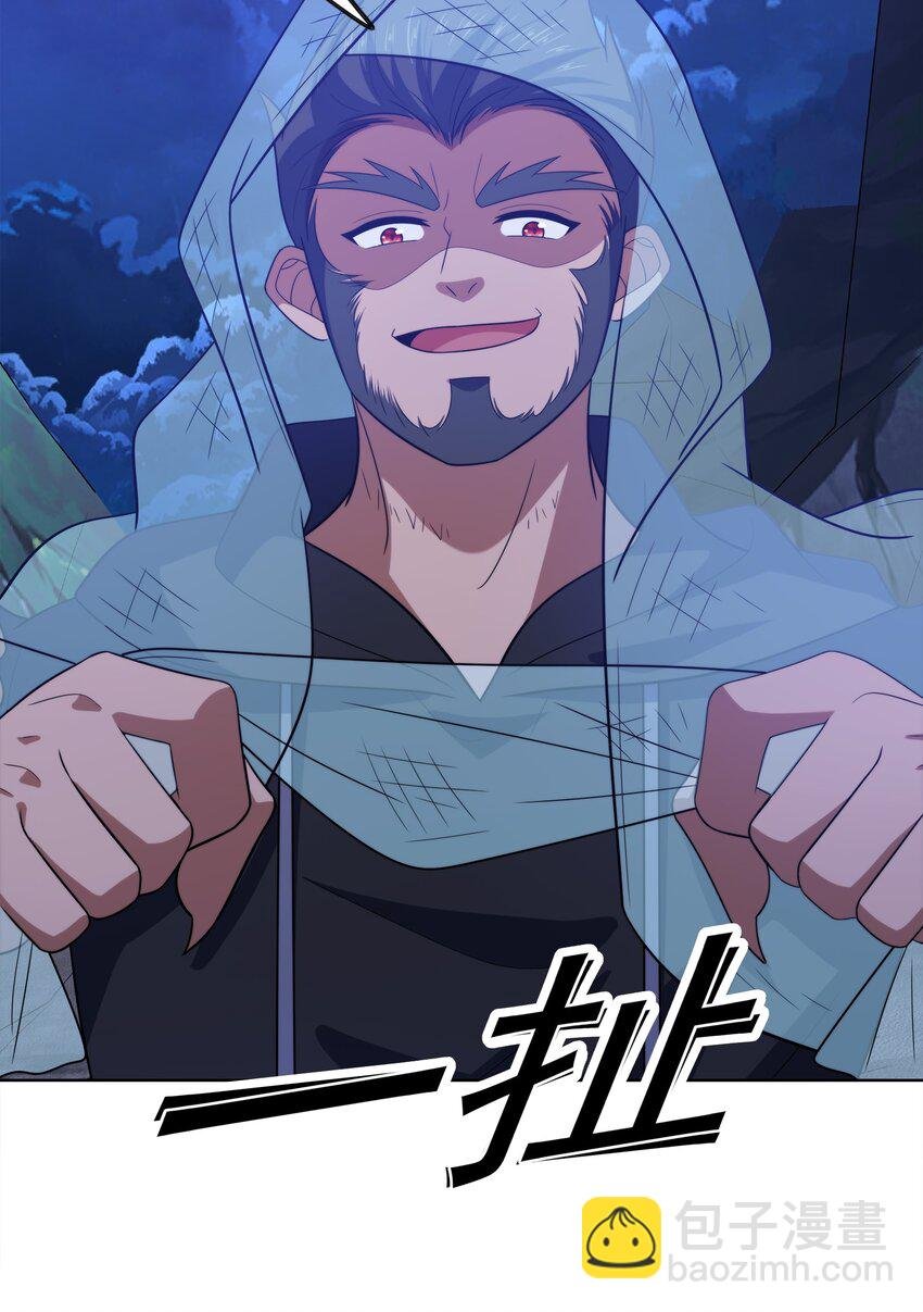 027 进击的黑钢