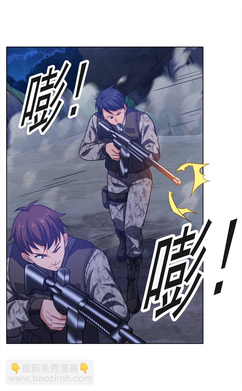 027 进击的黑钢