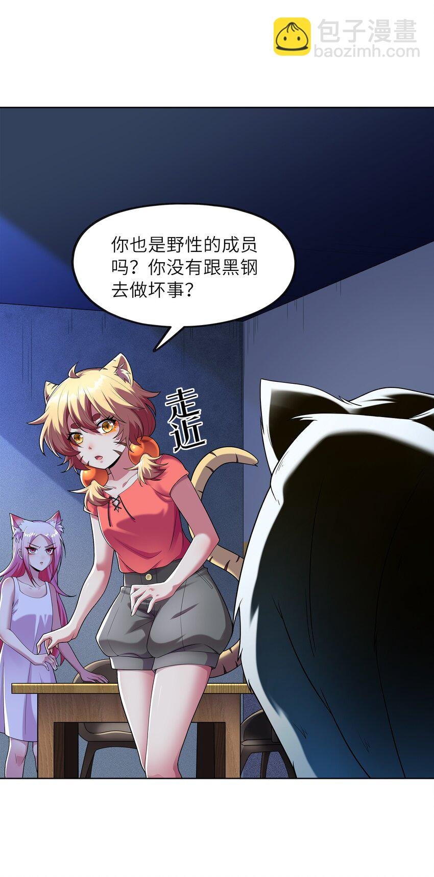 028 保护我方水晶