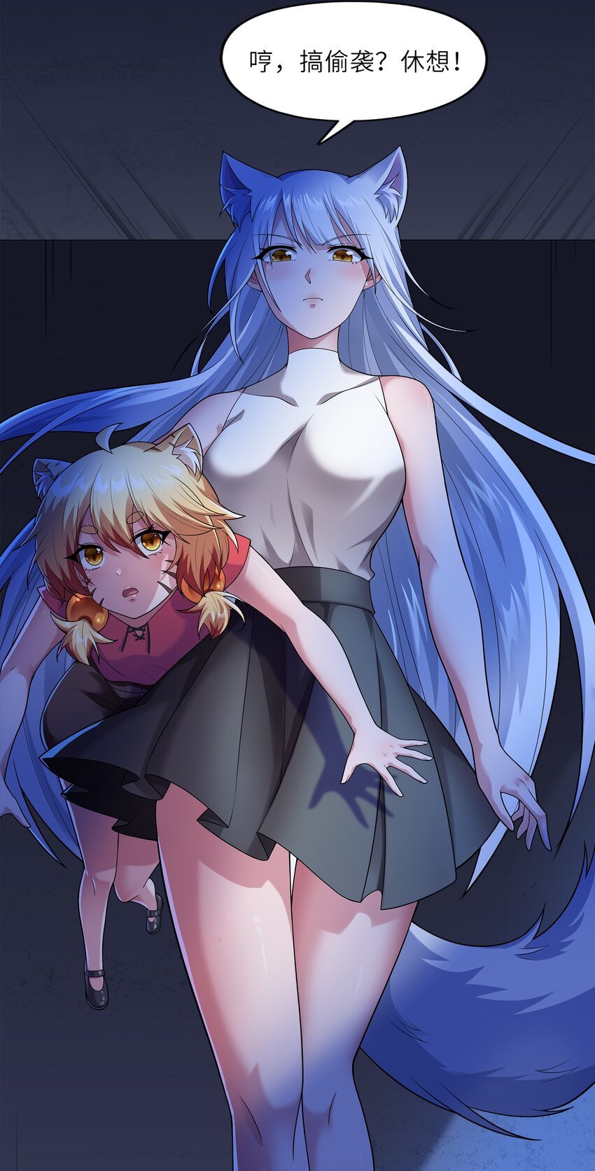 028 保护我方水晶
