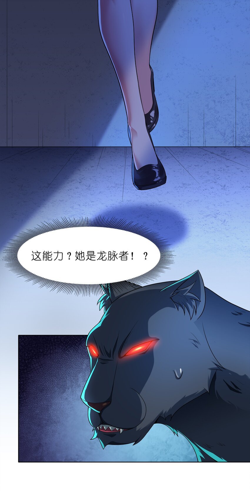028 保护我方水晶