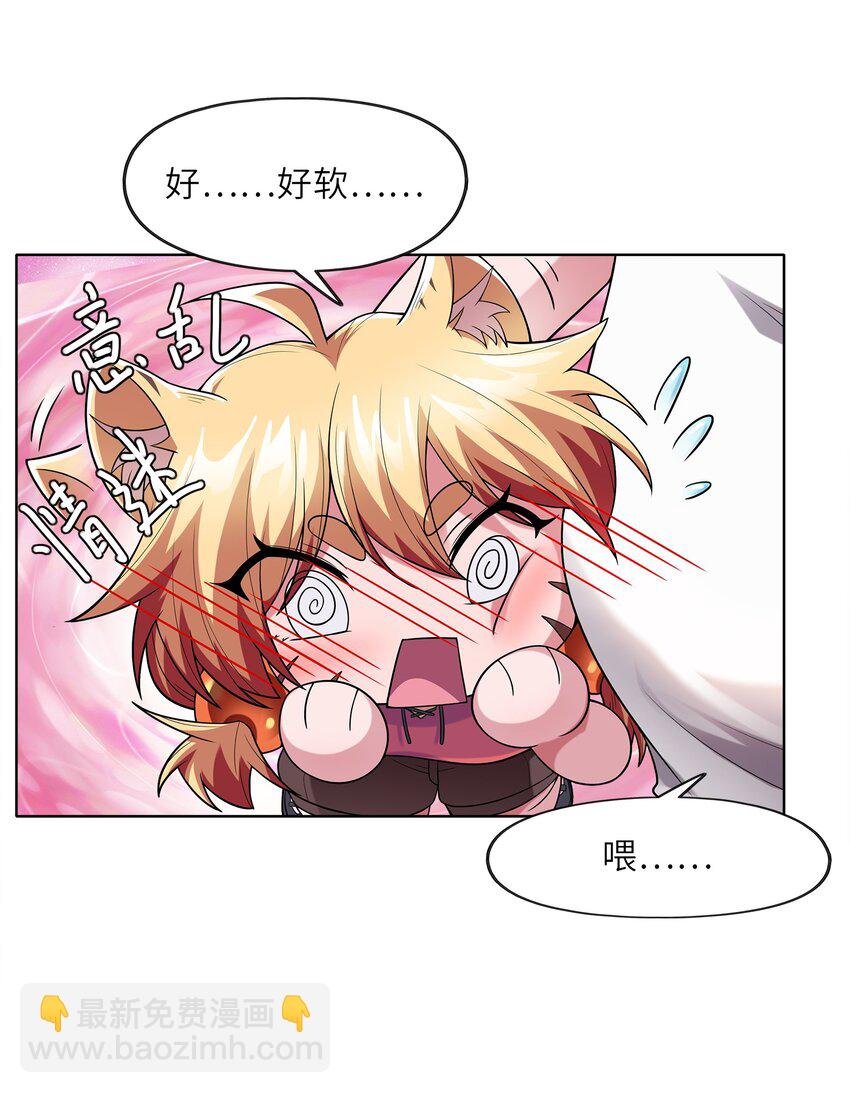 028 保护我方水晶