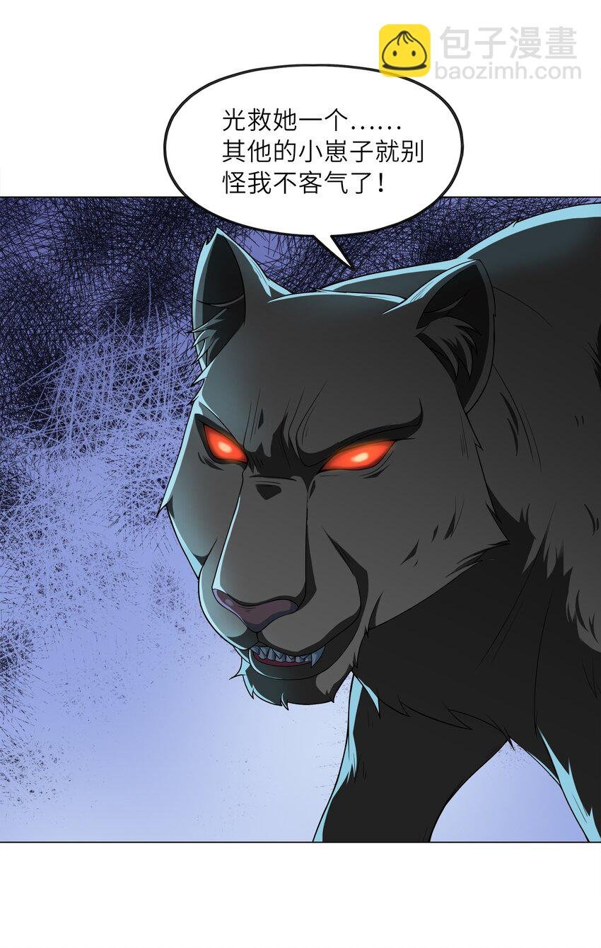 028 保护我方水晶
