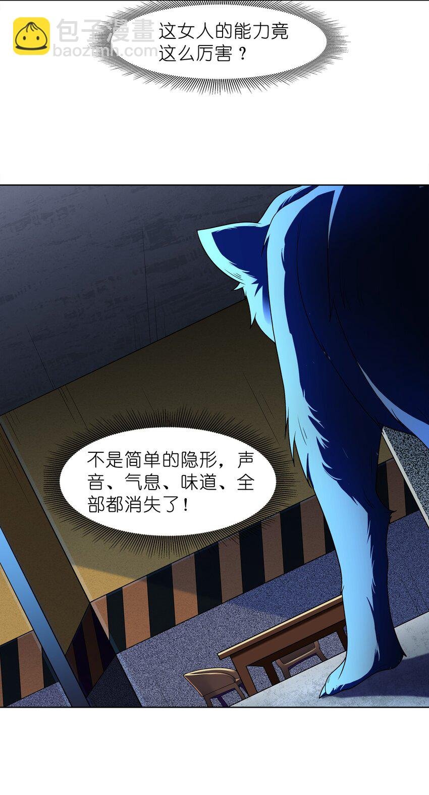 028 保护我方水晶