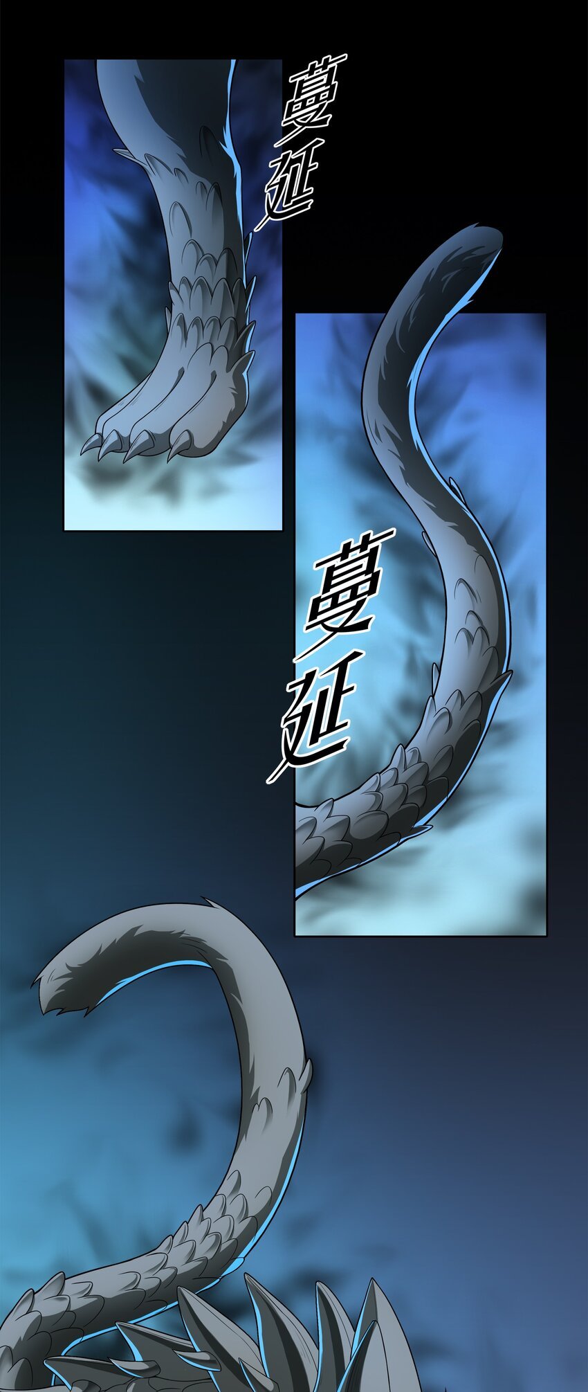 028 保护我方水晶