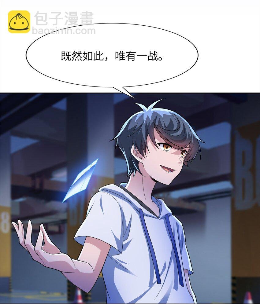 028 保护我方水晶