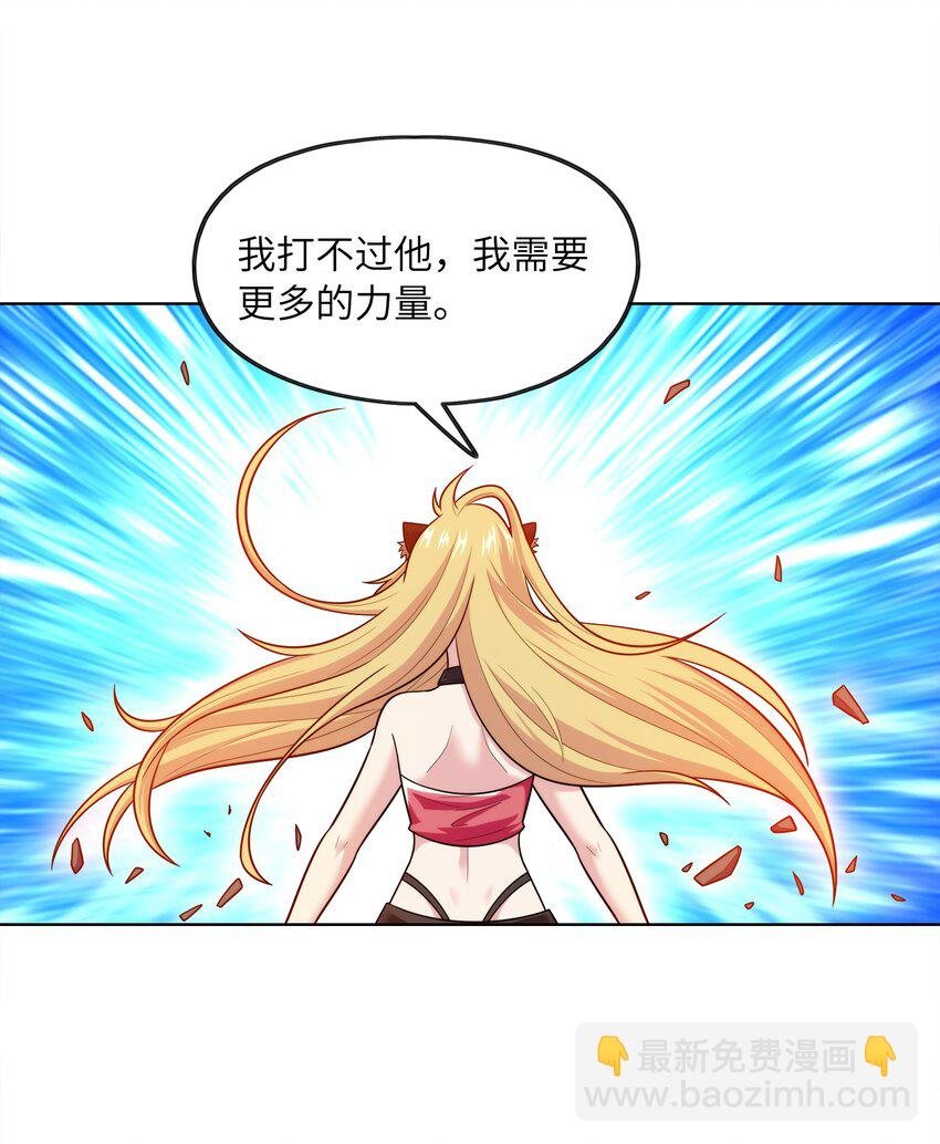 029 以雷霆击碎黑暗