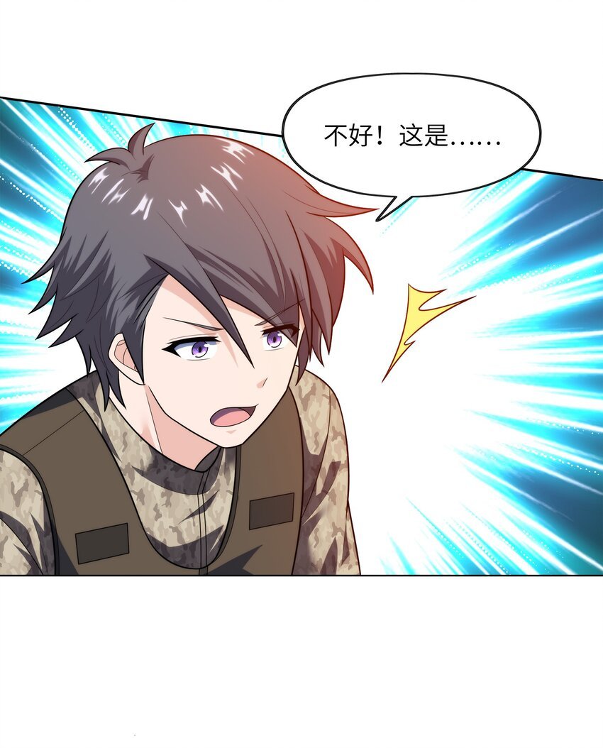 029 以雷霆击碎黑暗