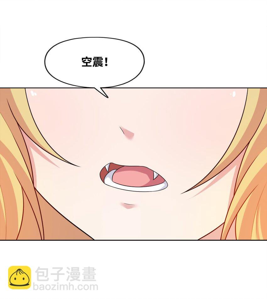 029 以雷霆击碎黑暗