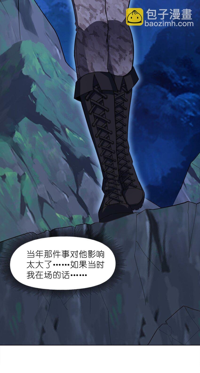 029 以雷霆击碎黑暗
