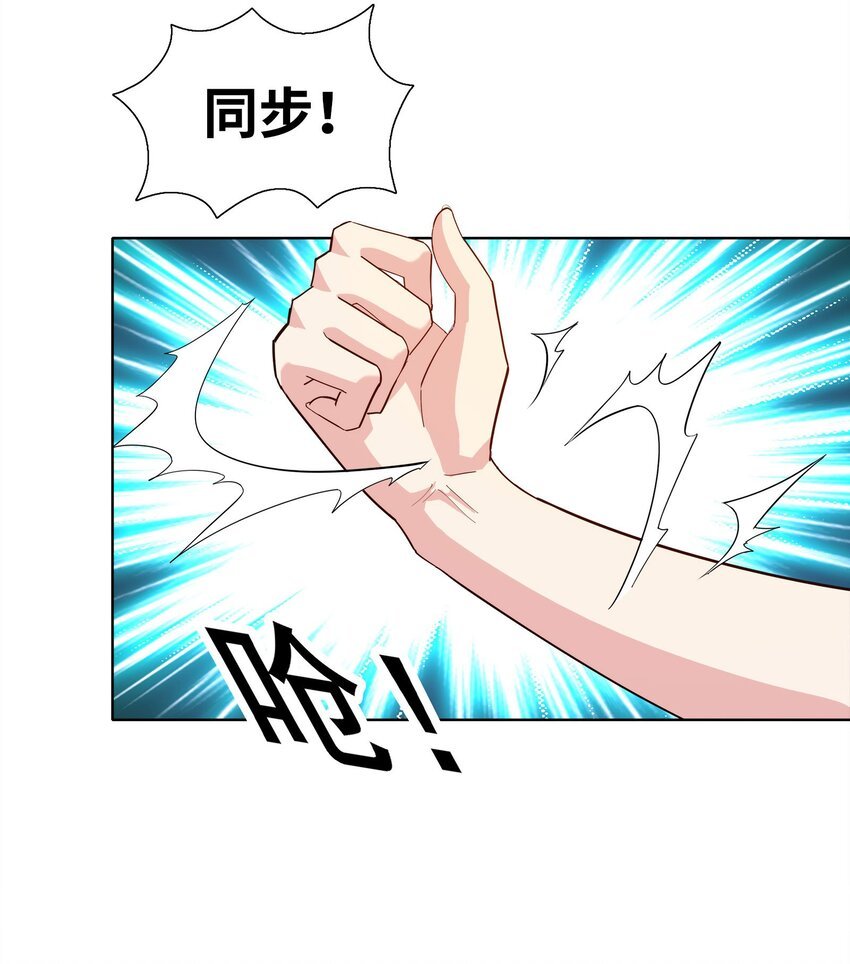 029 以雷霆击碎黑暗