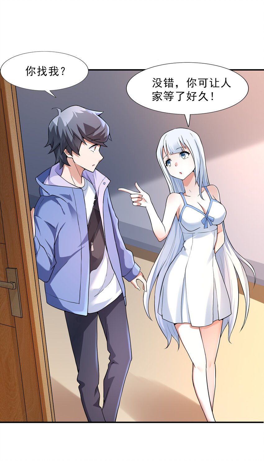 3 这个世界真的有兽耳娘