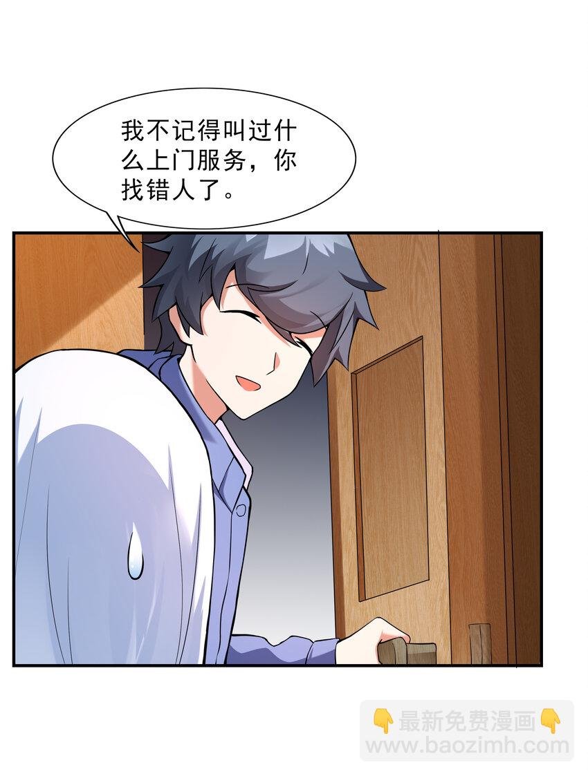 3 这个世界真的有兽耳娘
