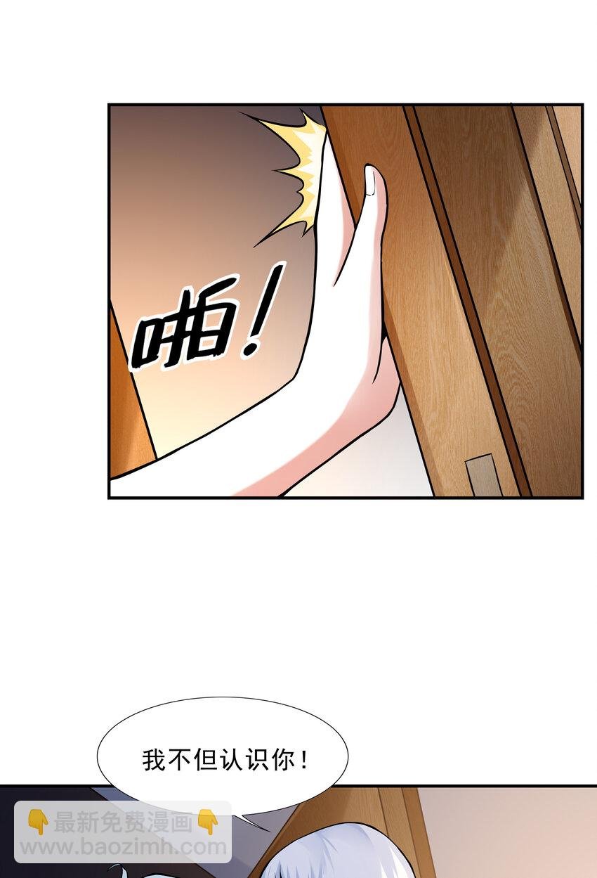 3 这个世界真的有兽耳娘
