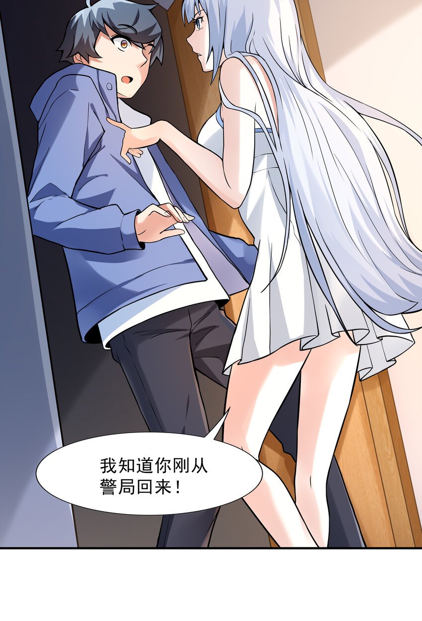 3 这个世界真的有兽耳娘