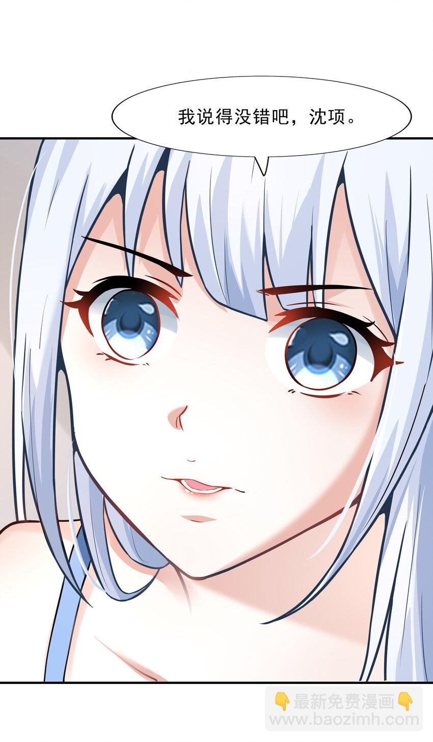 3 这个世界真的有兽耳娘