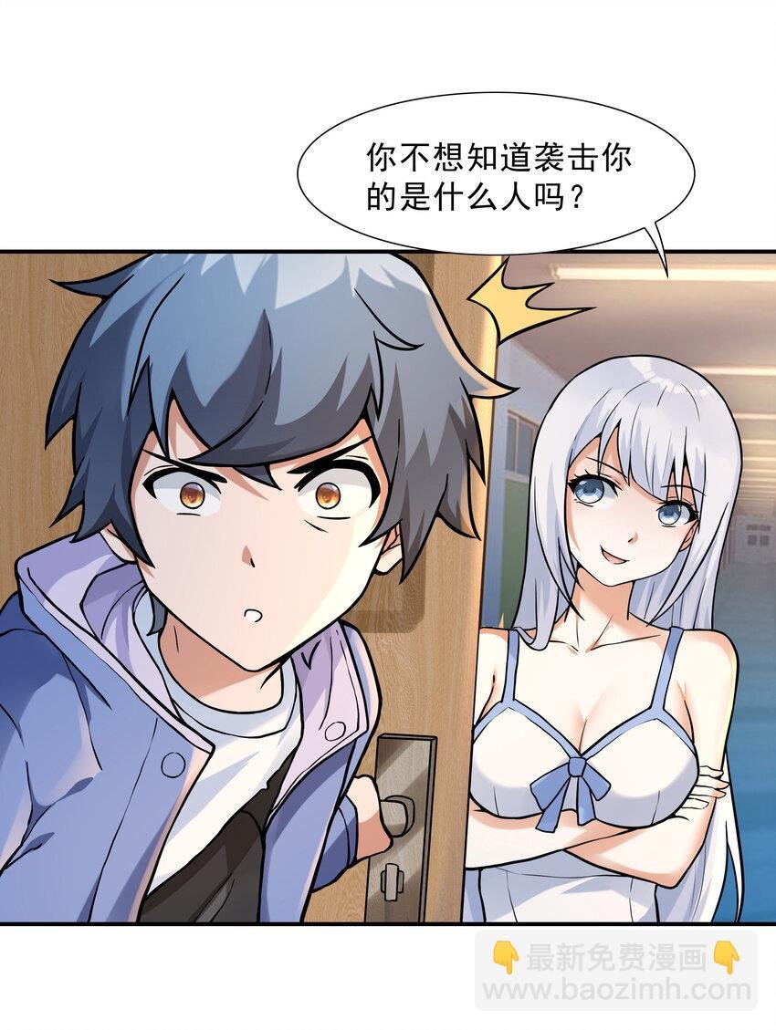 3 这个世界真的有兽耳娘