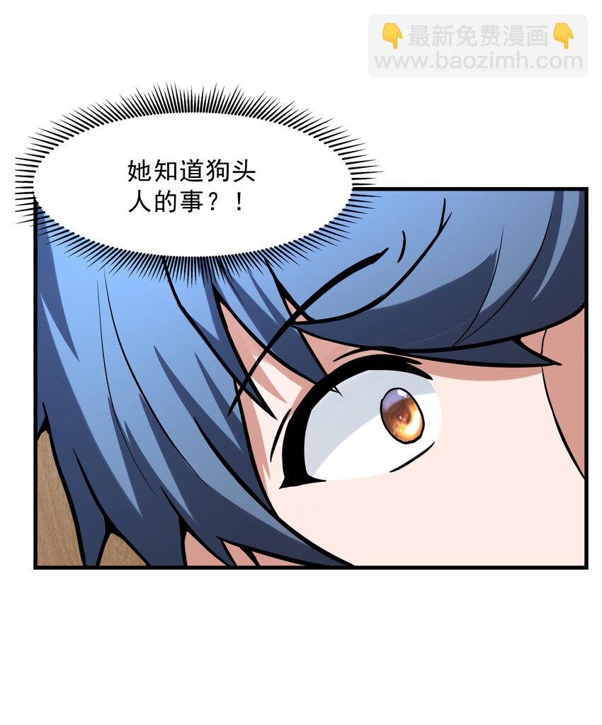 3 这个世界真的有兽耳娘