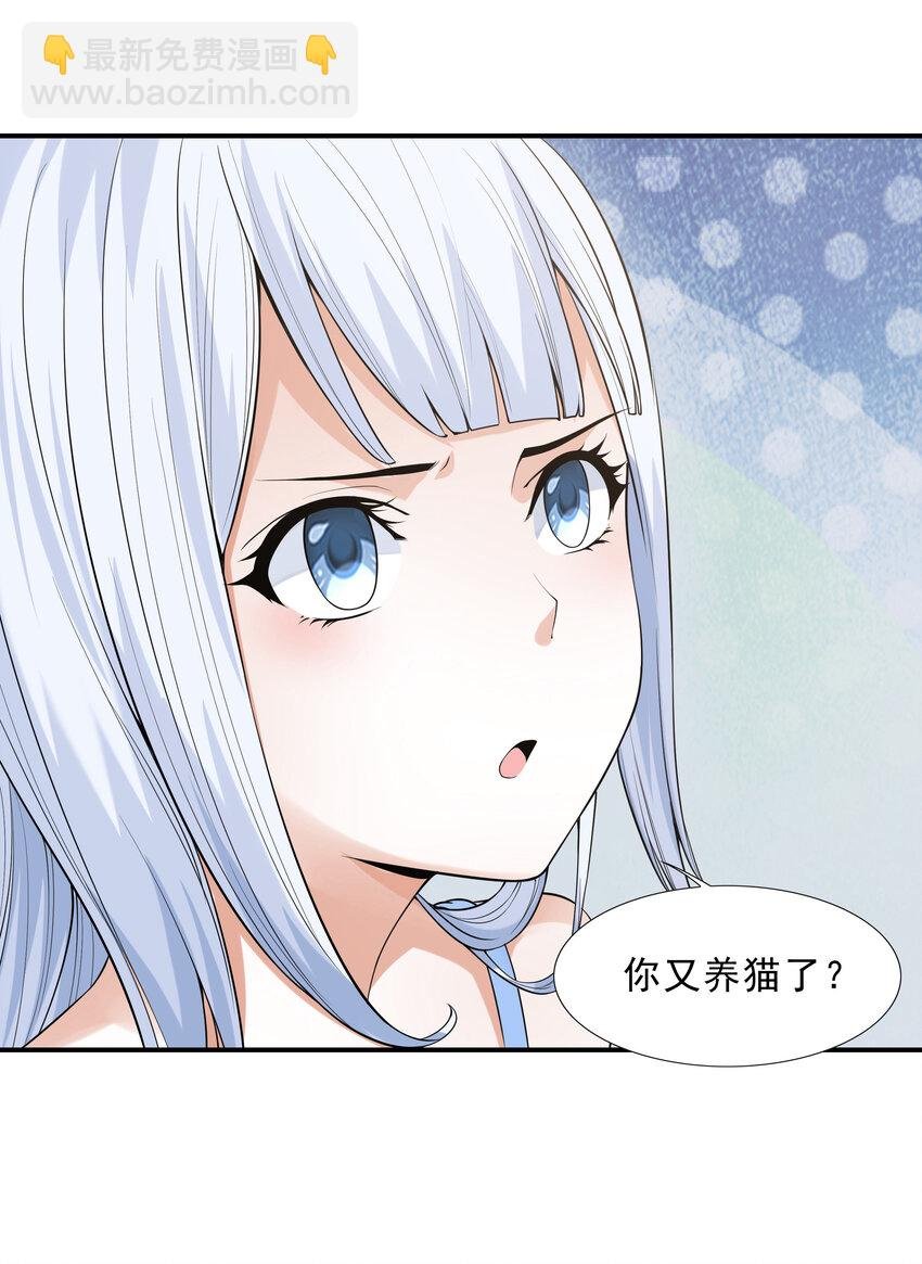 3 这个世界真的有兽耳娘