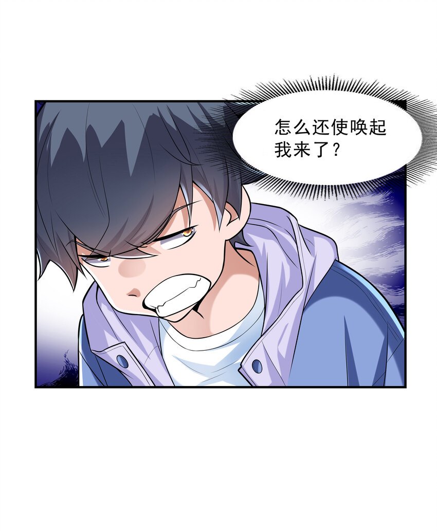 3 这个世界真的有兽耳娘